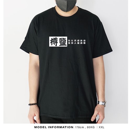 WATER BIRD 樽鹽 -自家設計印刷T-Shirt