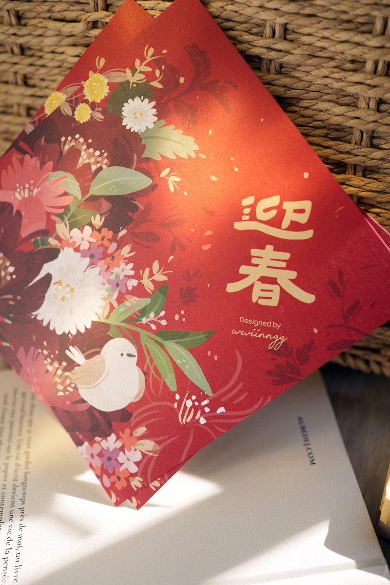 Chinese Spring Festival Couplets-Flowers bloom to celebrate the new year (2 pieces) - ถุงอั่งเปา/ตุ้ยเลี้ยง - กระดาษ สีแดง