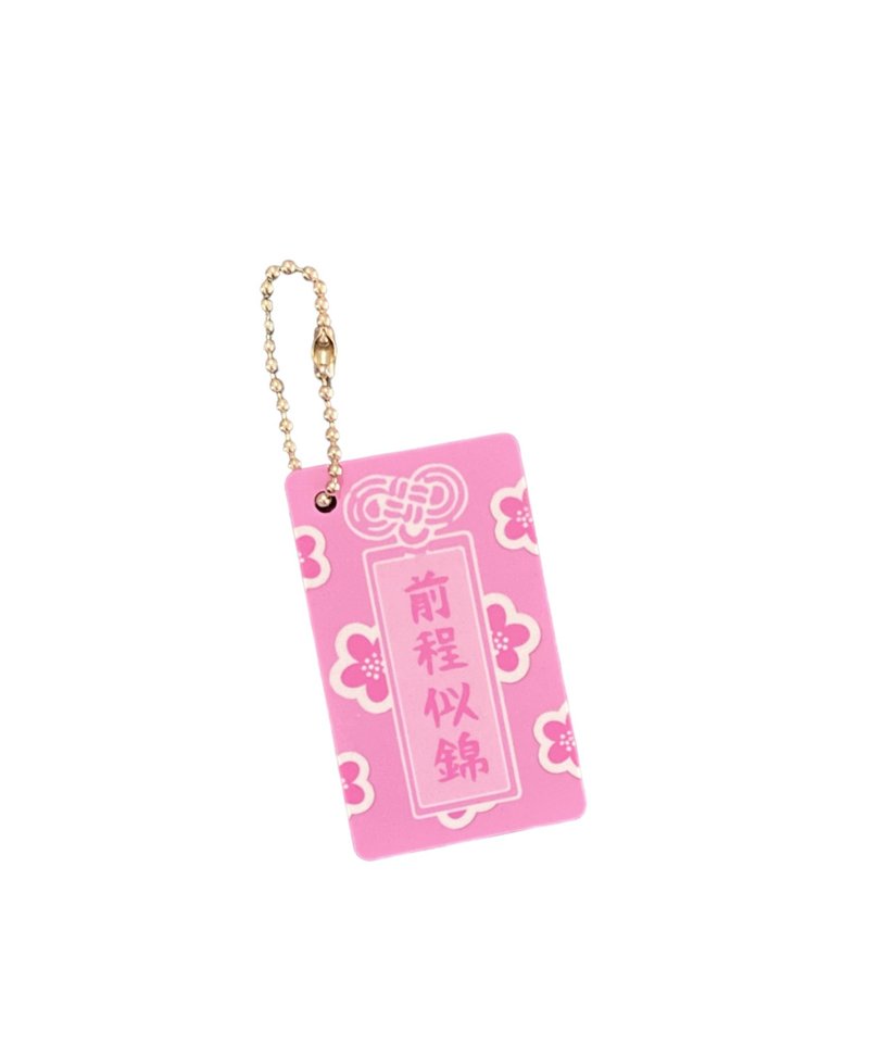 SCANFC NFC 心意匙扣(前程似錦) - 科技小物 - 其他材質 