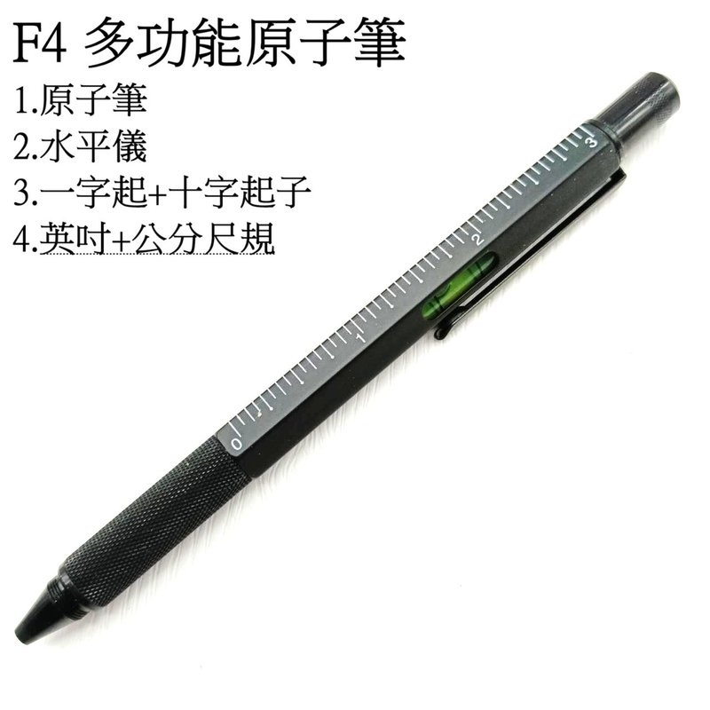 F4 六角管 多功能筆 工具筆 原子筆 水平儀 比例尺 螺絲起 虎之鶴 - 原子筆/中性筆 - 其他金屬 