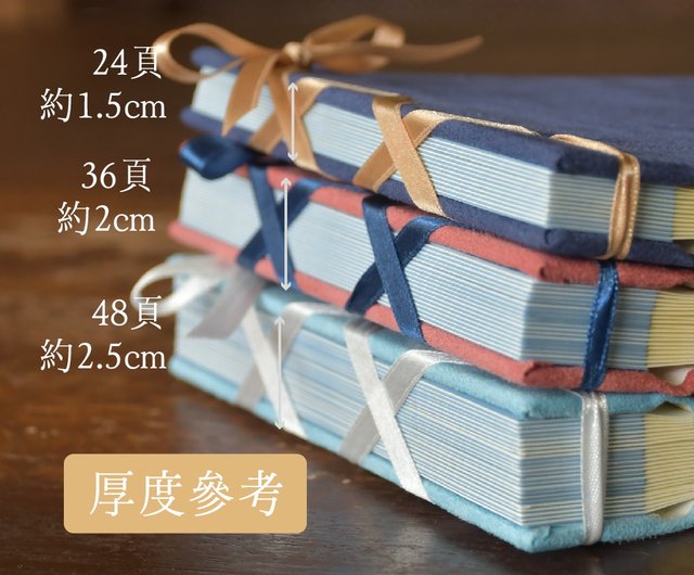 思い出 - A5サイズ切り抜きメモワール | カスタマイズ可能な金箔押し