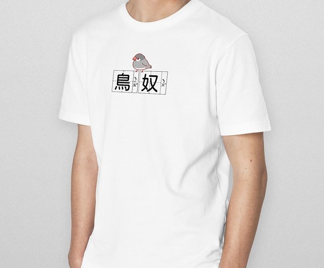 tシャツ オリジナル ストア とりに