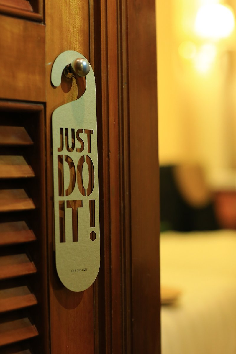[EyeDesign sees the design] One sentence door hanger "JUST DO IT!" D19 - Items for Display - Wood Brown
