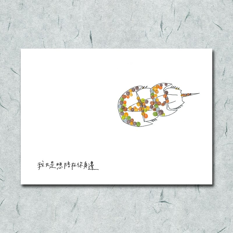Animal 3 / Circle / Horseshoe crab / hand-painted / card postcard - Cards & Postcards - Paper 