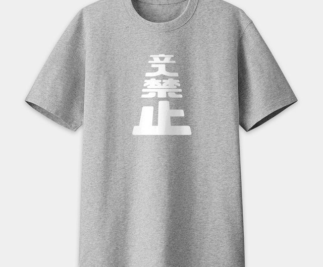 relive丸首Tシャツ 取扱商材 - リライブシャツ丸ネック | 日研ホールディングス[公式]