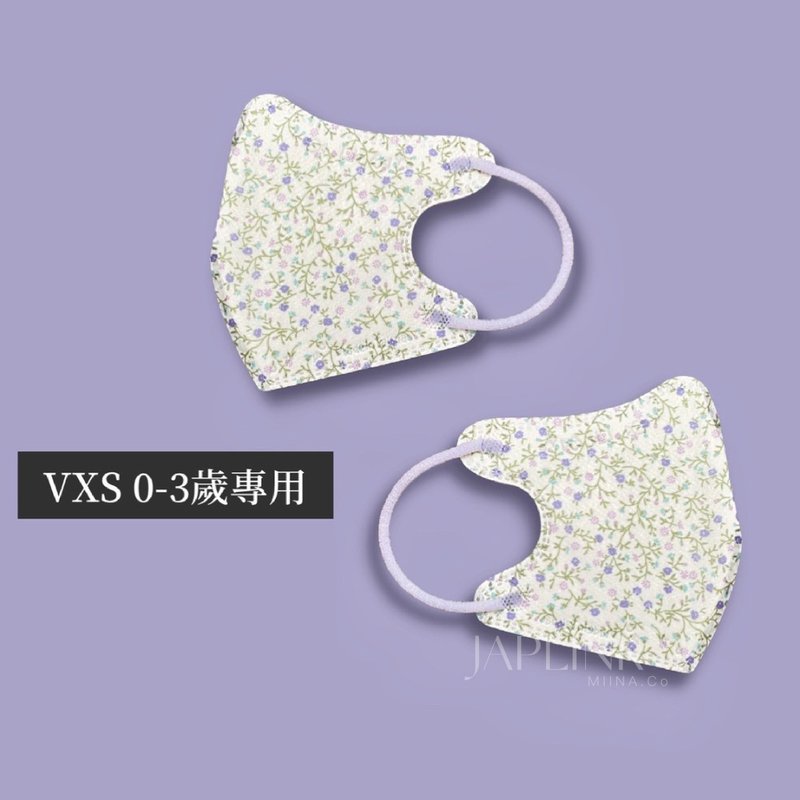 【 0-3歲】JAPLINK幼幼醫療口罩-小紫碎花 - 口罩/口罩收納套 - 聚酯纖維 紫色