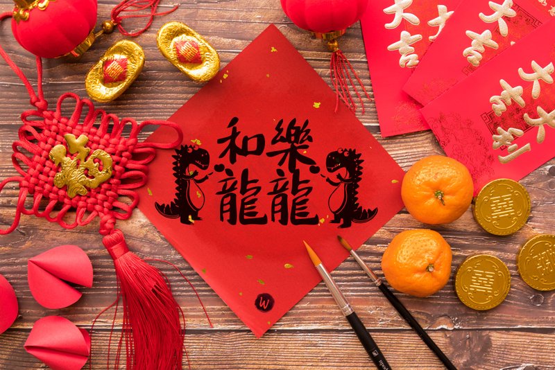 明けましておめでとうございます、繁栄おめでとうございます、辰年、ハッピードラゴン 2024 春の対句_ROCOCO STRAWBERRY WELKIN - ご祝儀袋・ポチ袋 - 紙 