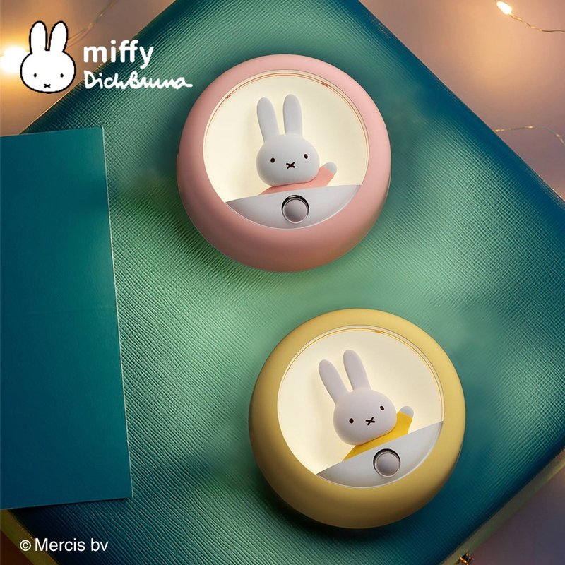 MIPOW Miffy 米菲兔 運動感應夜燈 - 燈具/燈飾 - 塑膠 綠色