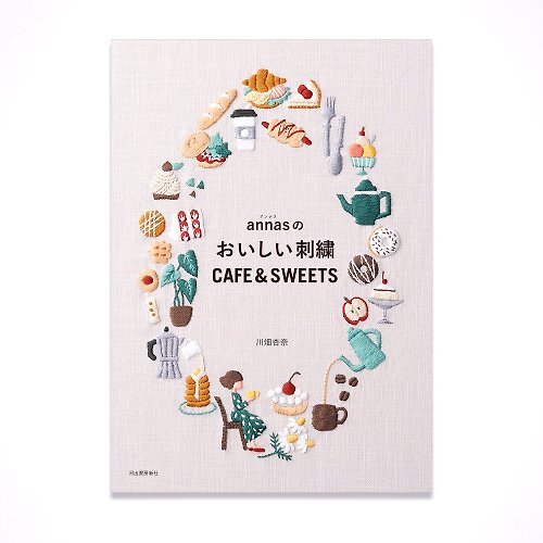 Net store Anna & Lapin annas's CAFE & SWEETS 刺繡