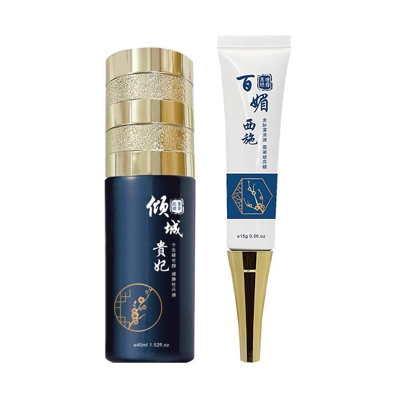 人蔘精華液+人蔘眼霜 - 精華液/精華油 - 其他材質 