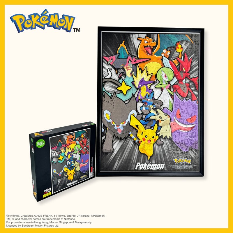 Pokémon 2D Puzzle - Pokémon Together - Puzzles - Paper Multicolor