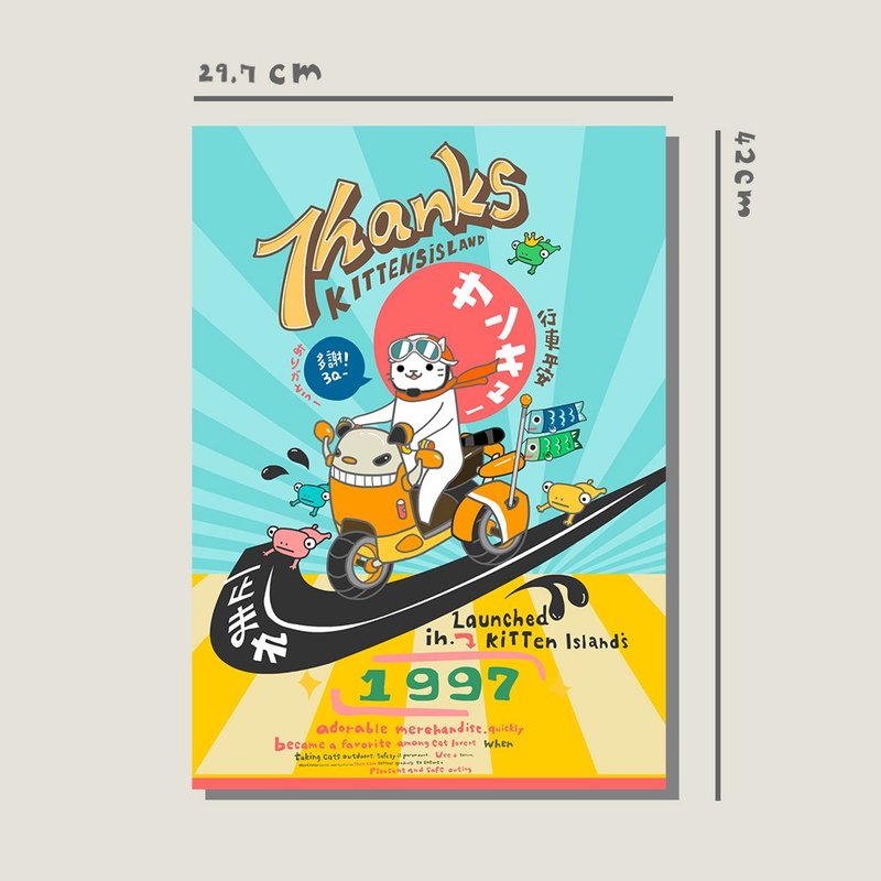 Original A3 poster/Doudou riding a motorcycle/original design/cat/A3 poster/decorative painting/ - โปสเตอร์ - กระดาษ 