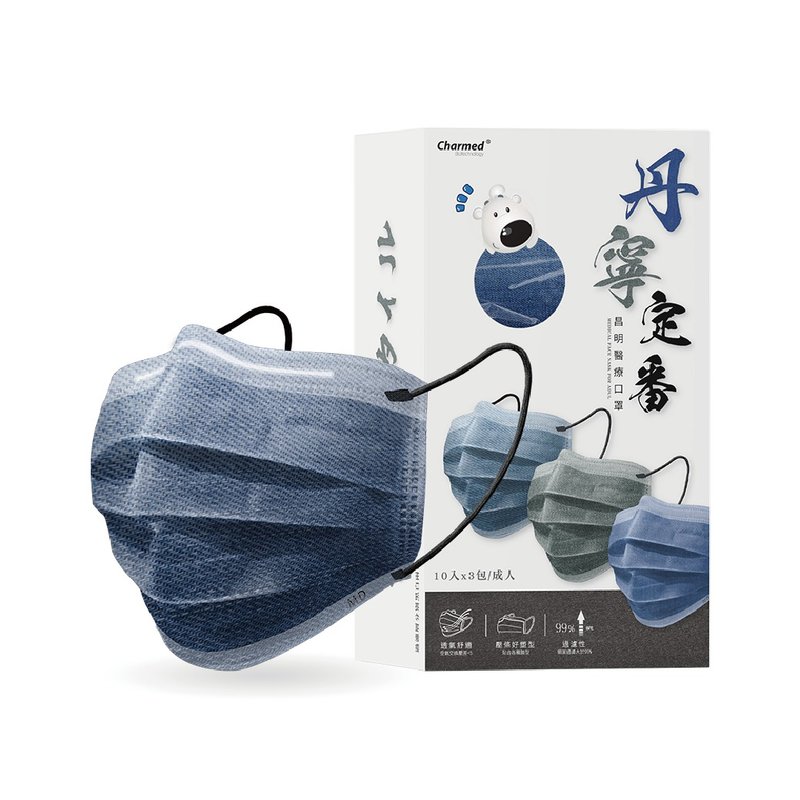 成人醫用口罩30入/盒-丹寧系列 - 口罩/口罩收納套 - 其他材質 藍色