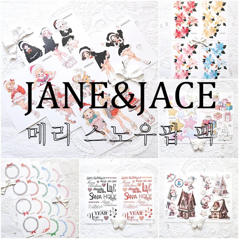 Merry Snow Pop Package - ステッカー・シール - 紙 