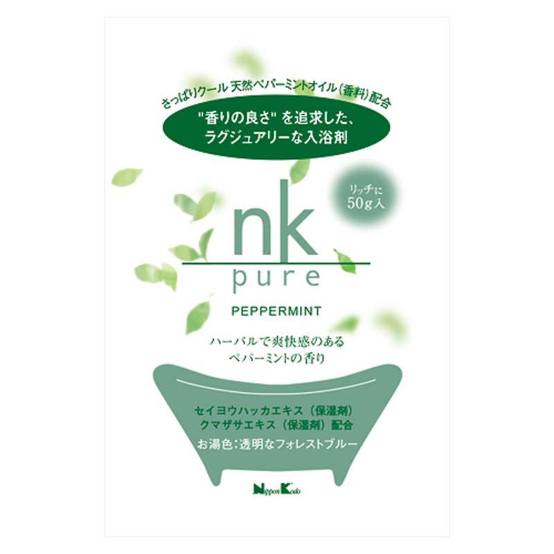 nk　pure　入浴剤　ペパーミント　50g入 - バス・トイレ用品 - その他の素材 