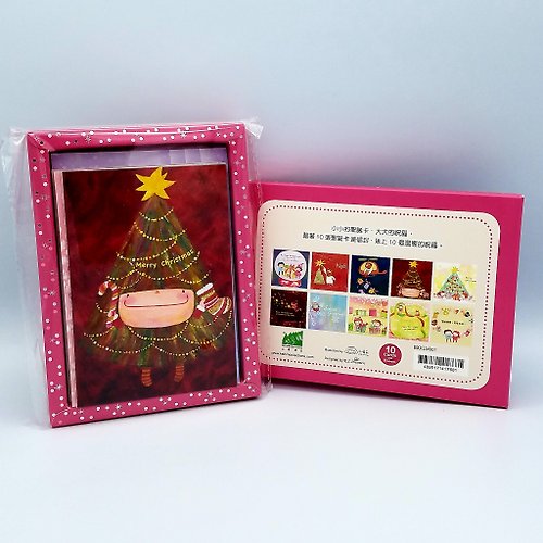 芥菜種&書法 嘉 芥菜種-小蘑菇聖誕盒裝卡