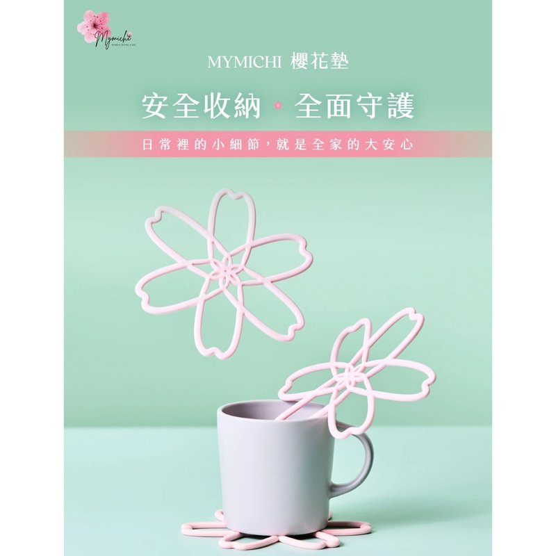 MYMICHI Mini Sakura Heat-Resistat & BPA-free Trivet  |  A Touch of Calm - Items for Display - Silicone 