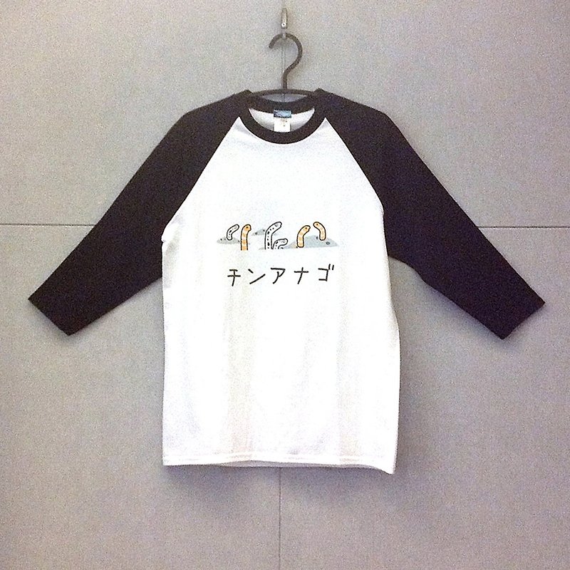 Design No.SGE205 - 7分丈ベースボールTシャツ#チンアナゴ - トップス ユニセックス - コットン・麻 ブラック