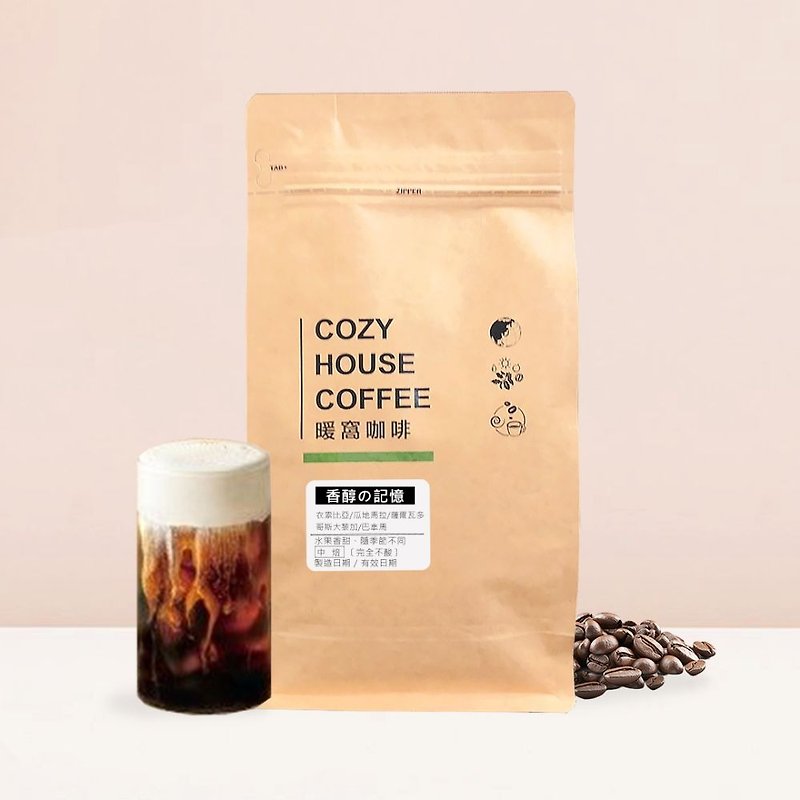 【Nuanwo Coffee】Medium Roasted Fragrant Memory No. 26 Recipe Coffee Beans Half a pound per pound - กาแฟ - วัสดุอื่นๆ สีนำ้ตาล
