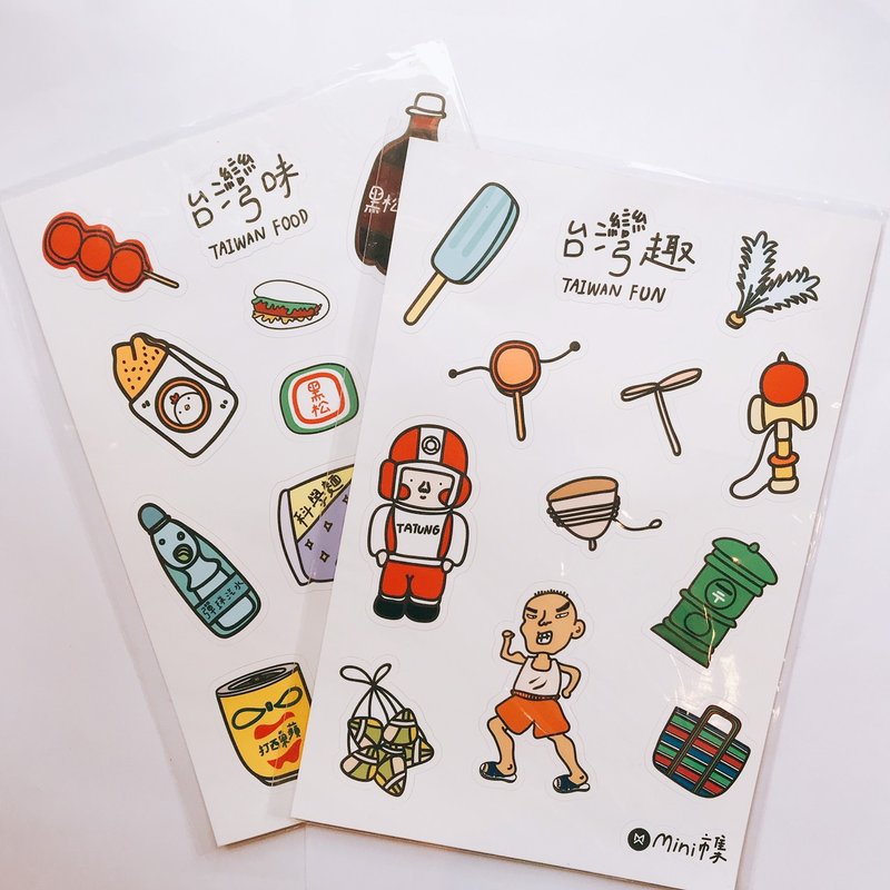 台灣味 經典復古物品/零食美食 插畫圖案 貼紙(共二款) - 貼紙 - 紙 