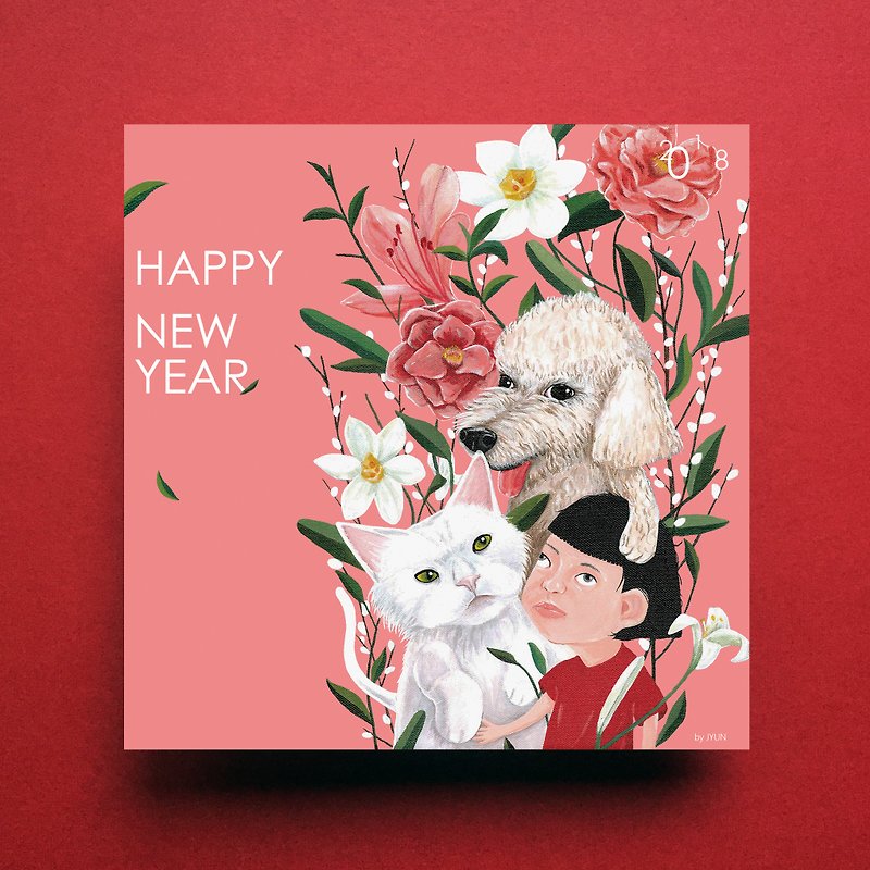 大晦日-2018年の犬のグリーティングカード - カード・はがき - 紙 多色