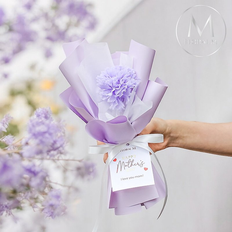 French style single carnation eternal bouquet Southern French purple (comes with Mother’s Day blessing card) - ช่อดอกไม้แห้ง - พืช/ดอกไม้ สีม่วง
