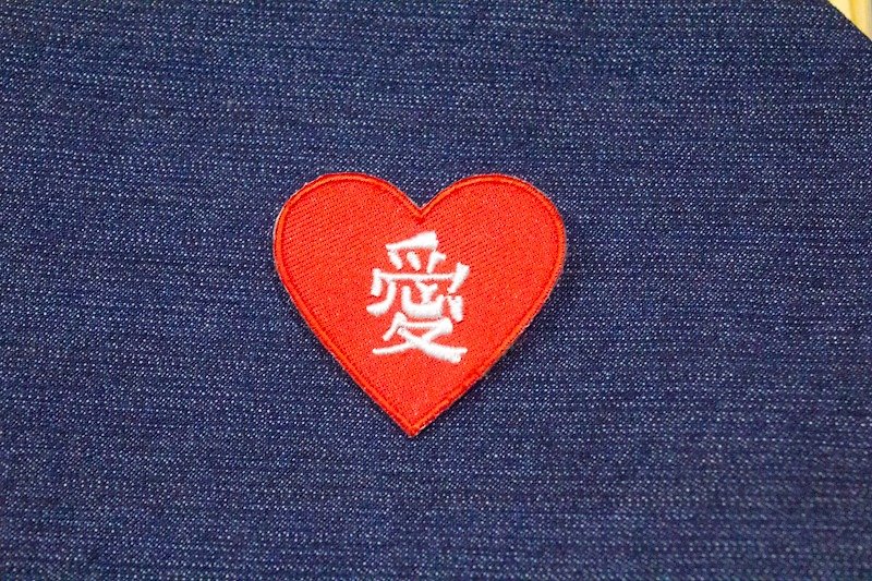 Moo love my heart embroidery patch - Other - Thread Red