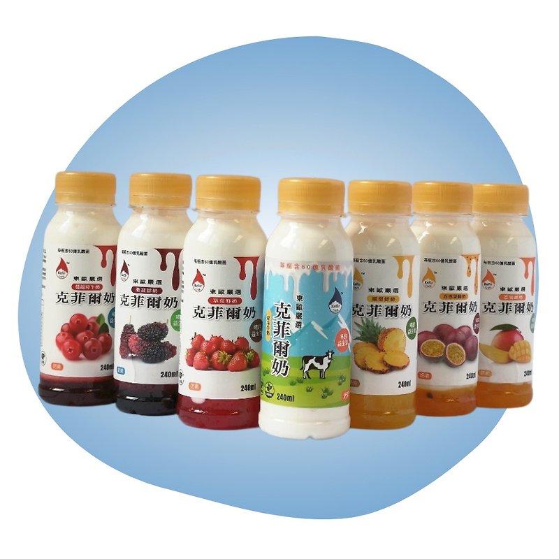 Milk Kefir | Drinking Probiotics | Fruity Sugar Flavor | Natural Probiotics | Portable Bottle 240ml - Yogurt - Other Materials Blue