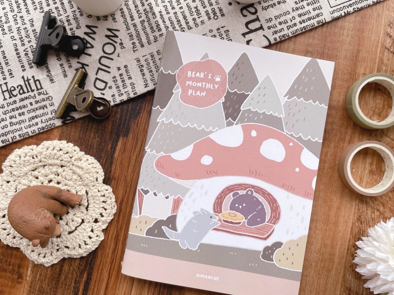 New product on the shelves | Dimengqi Bear Calendar v.2 - Mushroom House - สมุดบันทึก/สมุดปฏิทิน - กระดาษ 