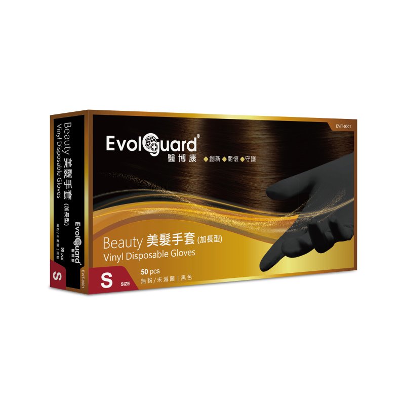 Beauty 美髮手套(加長型) 50入/盒 | Evolguard 醫博康 - 其他 - 塑膠 黑色