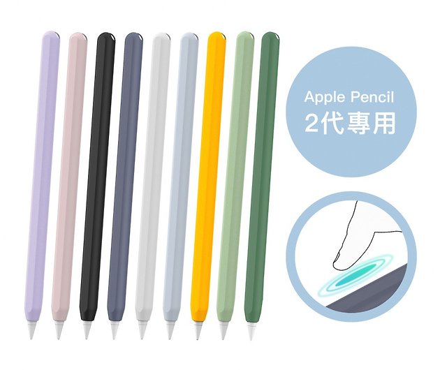 Apple Pencil 第二世代＋カバー＋箱