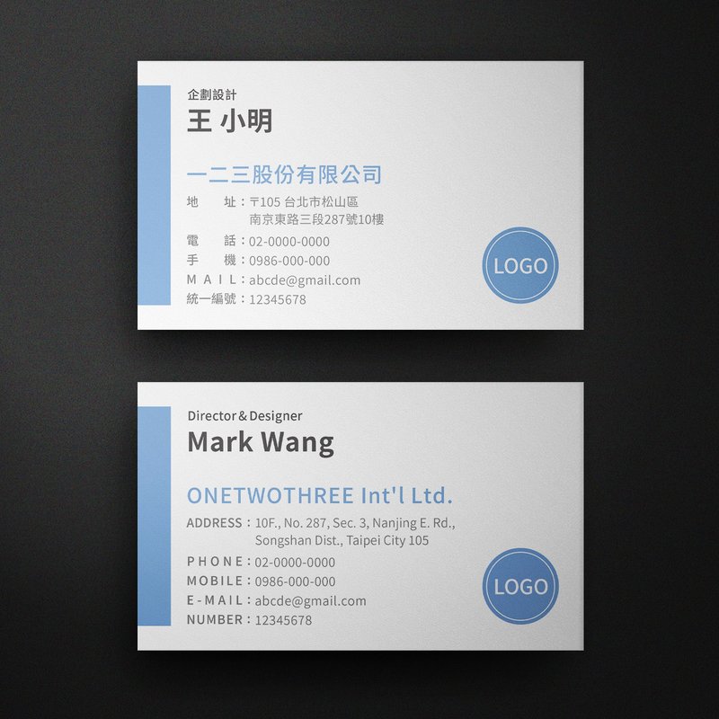 客製雙面橫式名片【 商業基本款 2 】 - 卡片/明信片 - 紙 白色