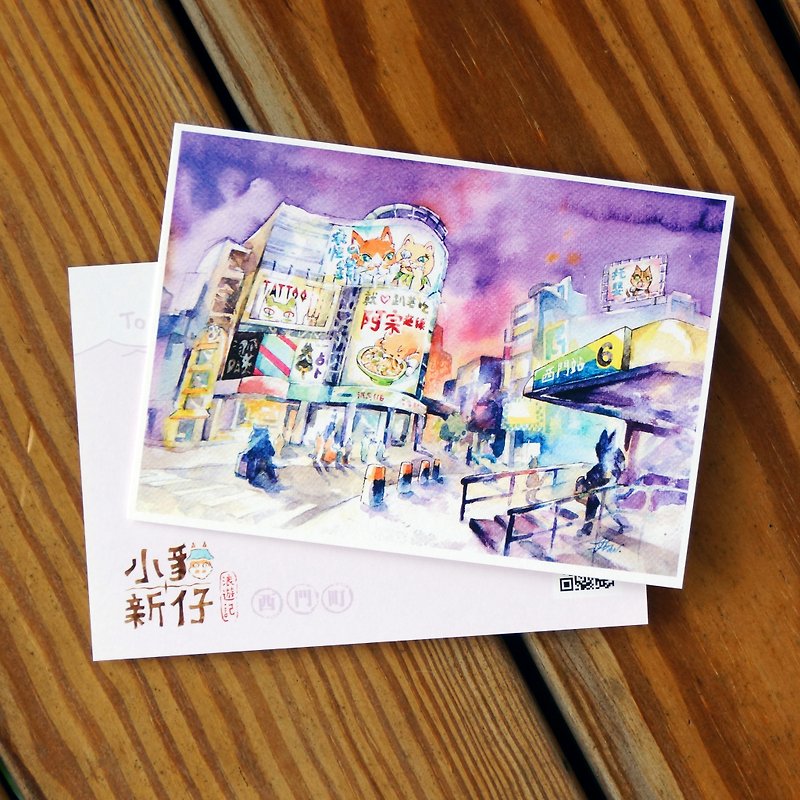 小貓新仔浪遊記系列明信片 - 西門町 - 心意卡/卡片 - 紙 紫色
