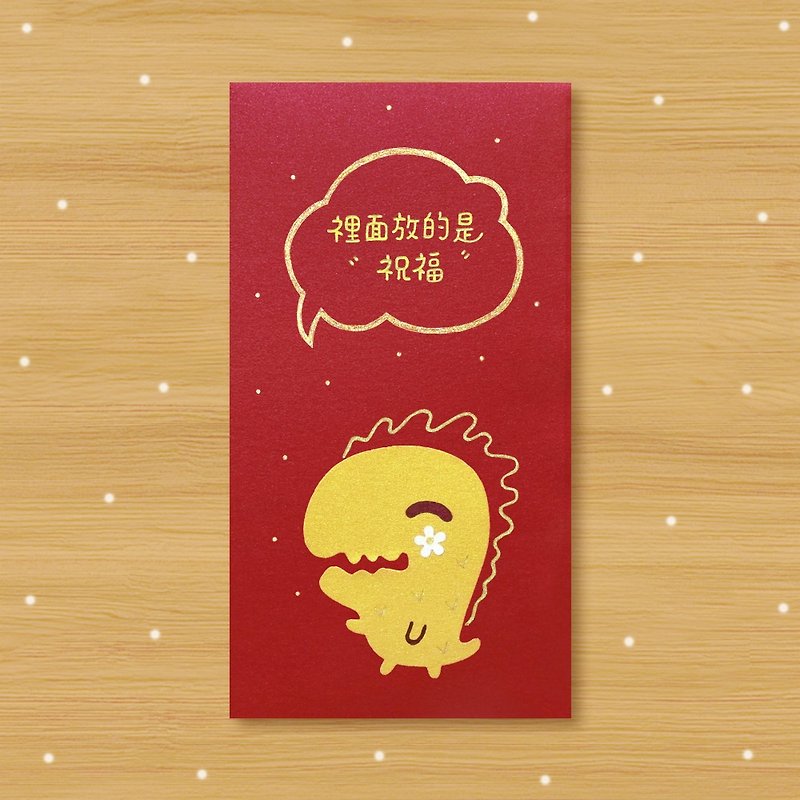 [Blessings for the Year of the Dragon] Handmade and hand-painted red envelope bags with red packets - ถุงอั่งเปา/ตุ้ยเลี้ยง - กระดาษ สีแดง
