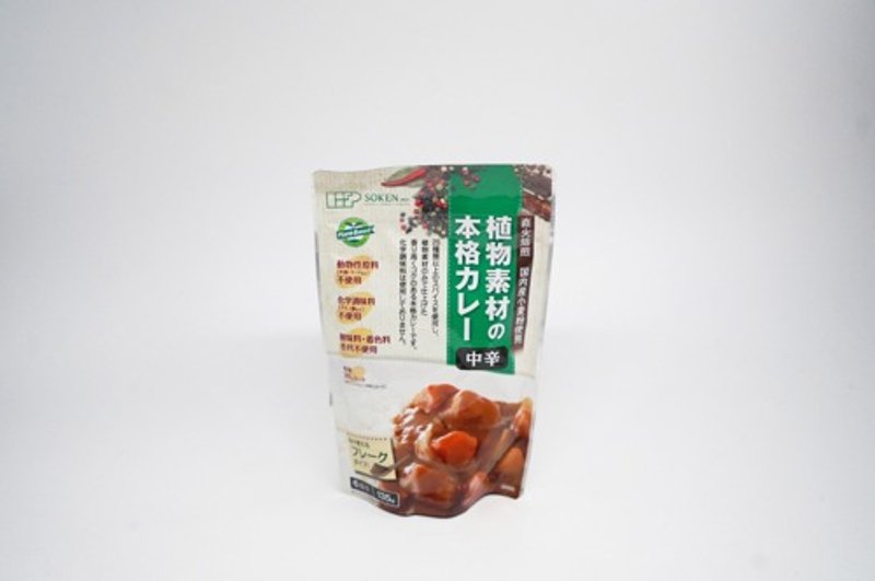 植物素材の本格カレー 中辛 135g - レトルト食品 - その他の素材 