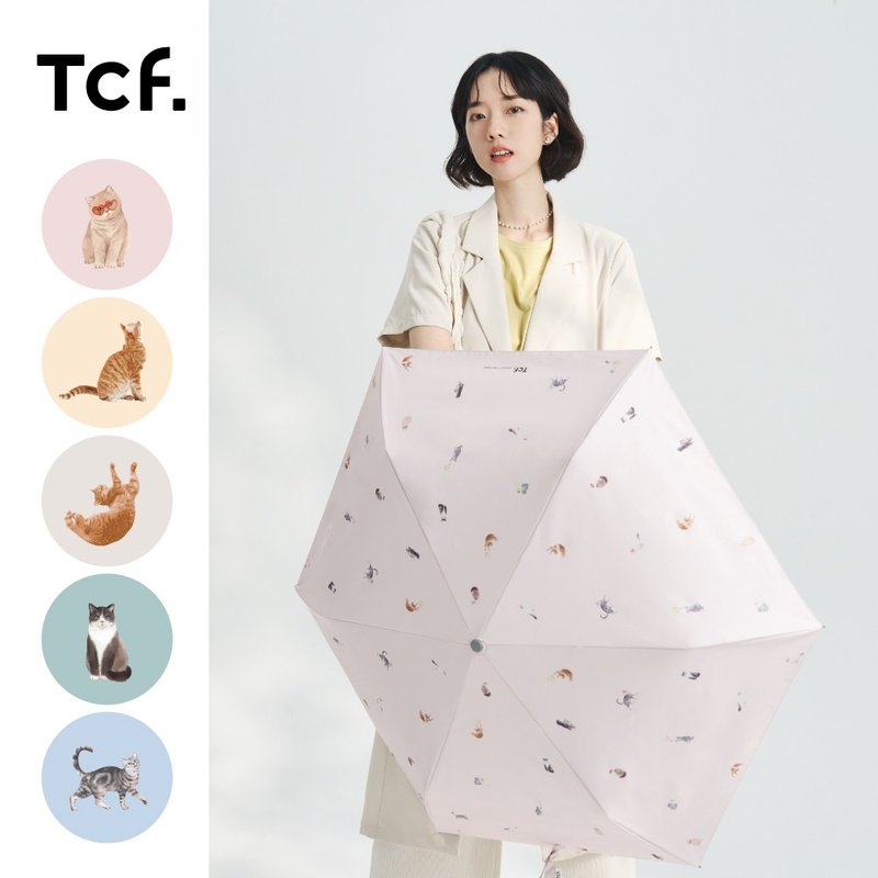 Tcf. 萌貓百科 全遮光 抗UV 自動開收傘 防曬 黑膠 自動傘 - 雨傘/雨衣 - 其他材質 綠色