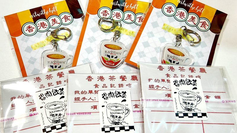 Hong Kong tea restaurant series black and white milk tea key buckle acrylic force - Keychains - Plastic 