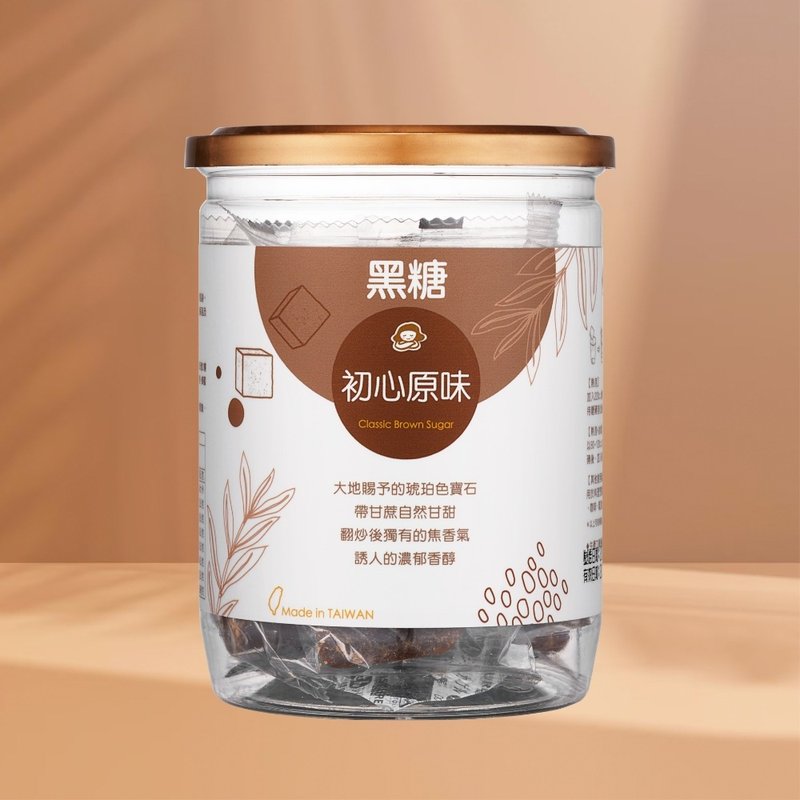 初心原味黑糖 | 17gx12入/罐 | 婚禮小物 伴娘禮 女友禮 茶磚 - 蜂蜜/黑糖 - 其他材質 咖啡色