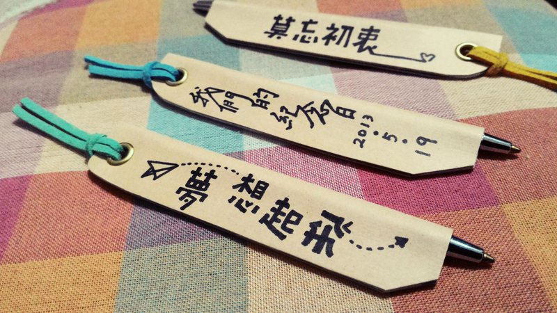 留給青春的一句話 畢業紀念 隨身筆 勵志小物文字可客製化 - 其他書寫用具 - 紙 卡其色