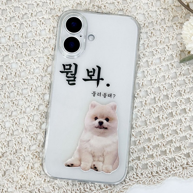 iPhone 16/15/14/13/12/11/XS/XR/7/8/SE2/SE3 Dog Transparent Phone Case - 手機殼/手機套 - 塑膠 多色