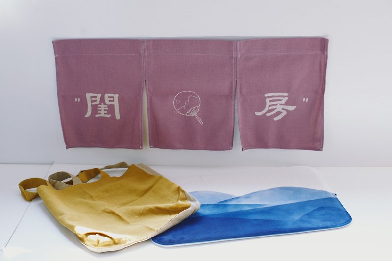 Goody Bag Anniversary Lucky Bag/Creative Door Curtain Plant Dyed Cloth Bag Green Mountain Mat/Chinese Style Home Life - Wall Décor - Cotton & Hemp Blue