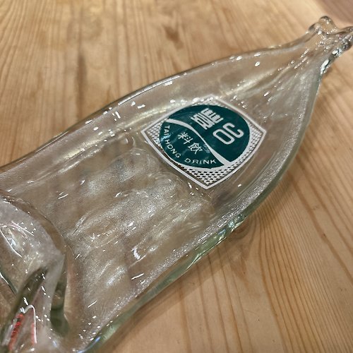 Flat Wine Bottle Art 瓶瓶禮 僅有一支絕版老瓶 台豐飲料 盛盤