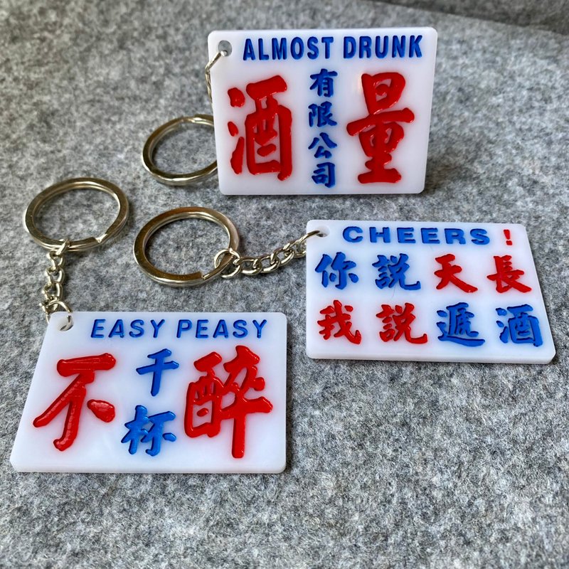 香港巧佳小巴牌【極度暢銷系列】匙圈 - 鑰匙圈/鑰匙包 - 壓克力 白色