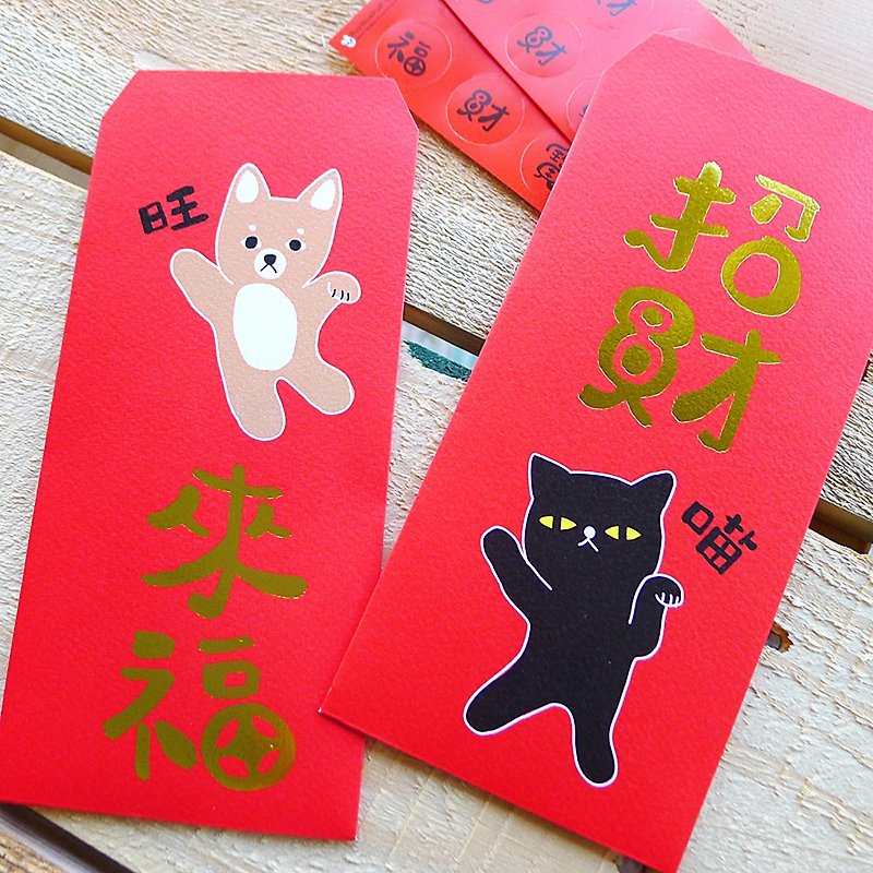 紙 カード・はがき レッド - 犬らいふ招き猫ブロンズレッド封筒バッグ10個