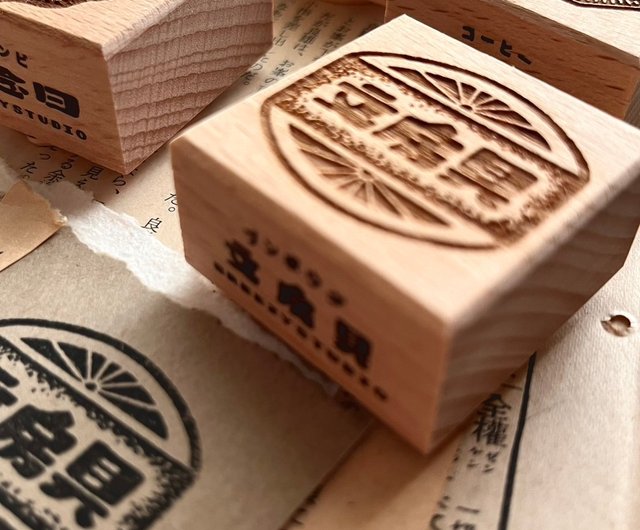 昭和レトロな事務はんこ 楽天市場】昭和レトロ（印鑑・ハンコ｜日用品雑貨・文房具・手芸