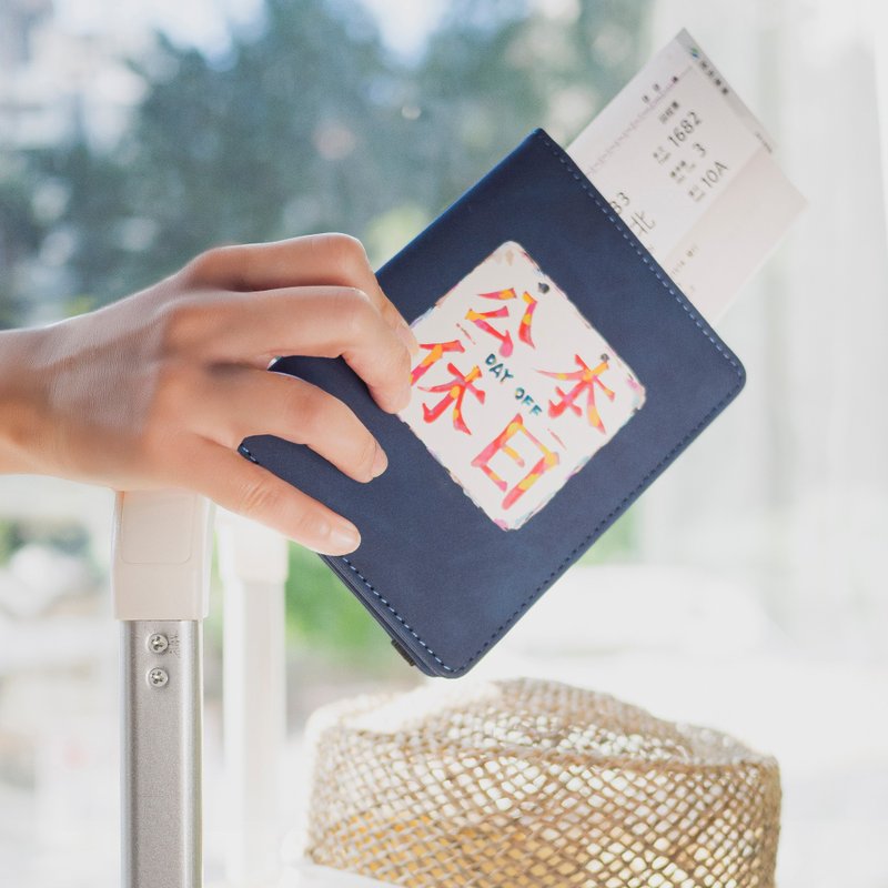 防盜刷護照套 RFID Passport Case - 本日公休 - 護照夾/護照套 - 人造皮革 藍色
