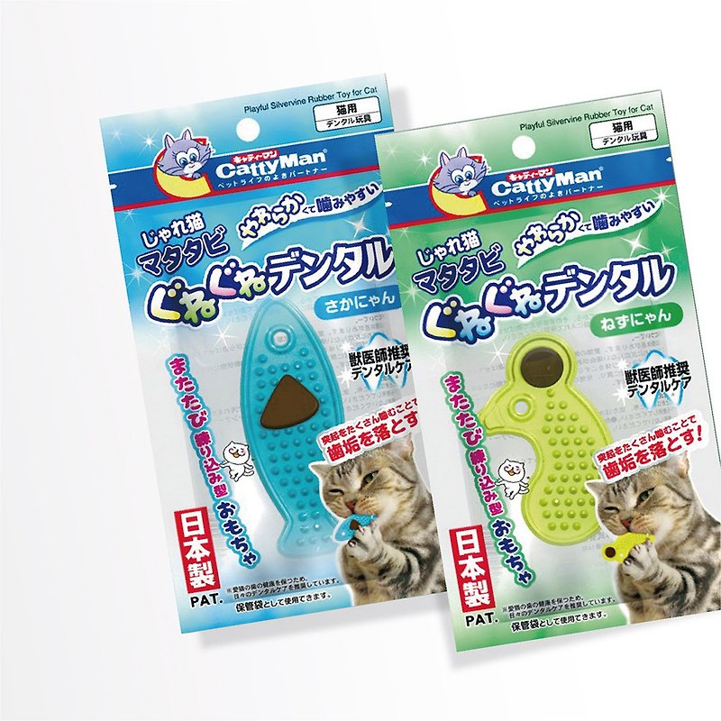 [Japan CattyMan] Matian Polygonatum rubber dental toy recommended by Japanese veterinarians! - Pet Toys - Other Materials 