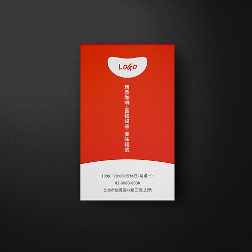 谷月視覺設計工作室 客製單面直式名片【 餐飲・商店 7 】