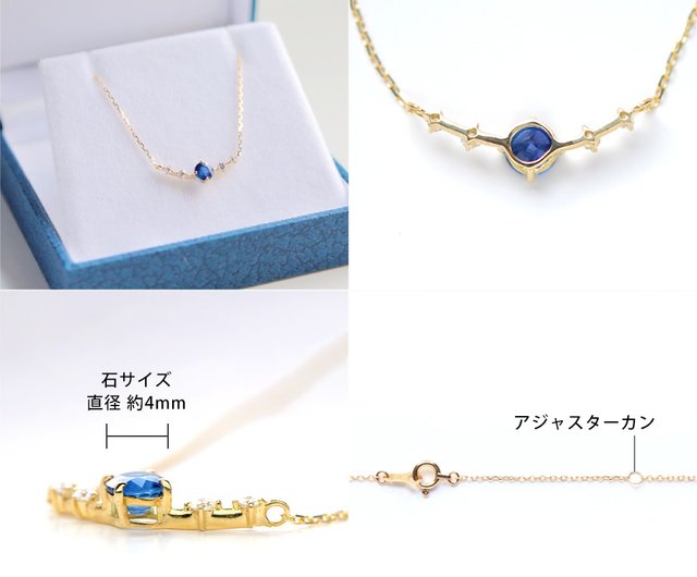 K18 サファイア&ダイヤモンドのネックレス(ラウンドカット)~Ello Lily~ 9月誕生石 - ショップ RASPIA Jewelry ネックレス  - Pinkoi