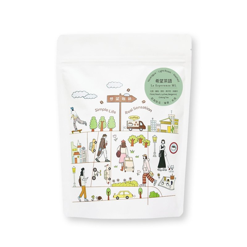 Hope Tea/Light Roasted/Floral Peach, Lychee, Bergamot, Oolong Tea Coffee Beans 100g/200g - กาแฟ - อาหารสด สีเขียว